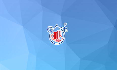 程志勇、趙偉開除公告