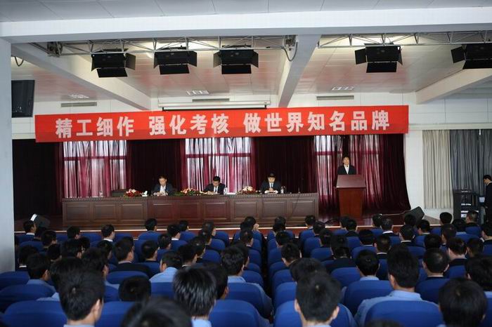 五一勞動節大會