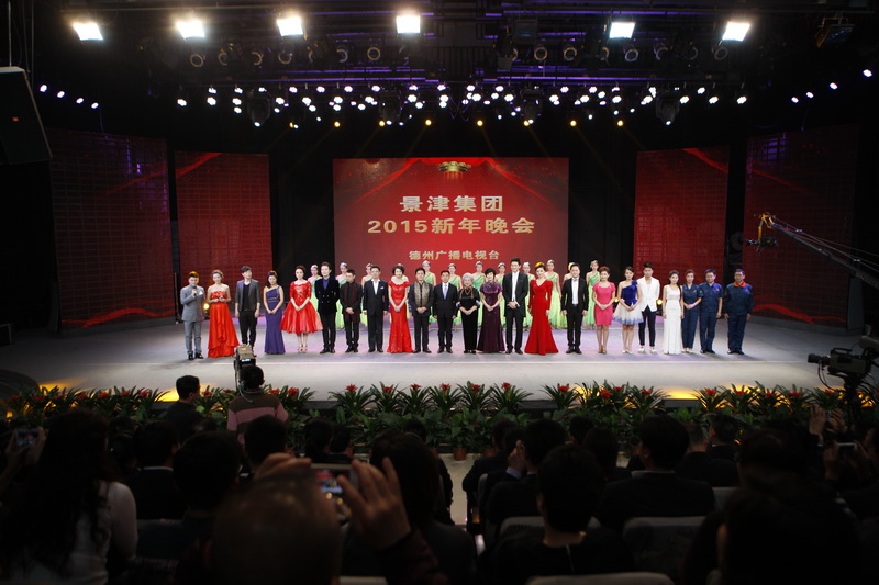 景津裝備股份有限公司新年晚會