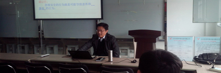 企業安全培訓心得