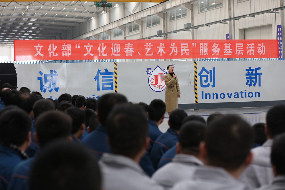2017年12月31日文化部“文化迎春、藝術為民”服務基層活動來景津演出
