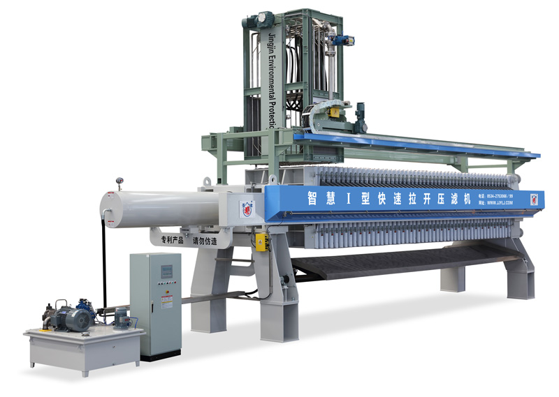 智慧I型快速壓濾機